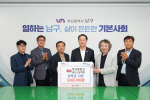 ���λ곲��, ��(ֺ)����ȸ�� �Բ� ���� û�ҳ��� �� ����