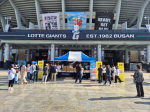 �ѱ��ǰ�������ȸ �λ굿�����Ρ��λ꼭�����λ����߱��弭���ù� �ǰ����� ķ���Ρ���Ȳ�� ����