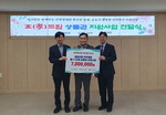 �ѱ�����ȸ �λ굿������, ����2�� ������ ��� 70���뿡 �´�����ǰ�� ����