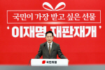 �嵿�� ��� �����, ��� �۱� �̻��� ���� �ֳ�".. ������ �г����� '����'