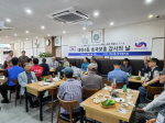 �뿬4�� ��������ȸ, ��2026�� ȣ������ ������ ���� ��� ����