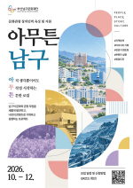 ������ ��������, ������ �����Ρ��λ곲����ȭ��� ������ ����