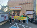 �ؿ�뱸 ���2�� ���������, ����濪 �� ȯ������ �ǽ�