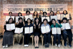 �λ꺸�Ǵ� ��ȸ������, ���� ����ȭ ���� ���ǹ��ɾ���硯 �缺