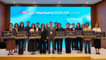 �泲������, ��3ȸ W-Venture â��������ȸ ����