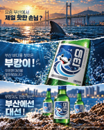 ����Ĳ�̡��� �뼱 ������ �� Ư������� ���