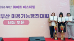 �泲������ �۷ι�K��Ƽ�а� ���Ͼ�Ʈ ������, '2026 �λ� ��(ڸ) ��Ʈ�佺Ƽ�� ��12ȸ �λ�̿��ɰ�����ȸ' ���Ϻι� �λ������ ��ȸ�ǿ��� ����