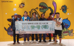 ���嵿, ����� 1�� ������ ���� ��ȭü�� ���α׷� �ǽ�