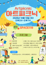�λ� �ϱ�, ������ �ϻ� ��ȭ�� ���� ���ϴ١���2026 ����, ��Ʈ��ũ�С� ����