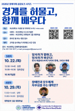 �λ�� ����л���������, ��2026 ������� ������ũ�� ����