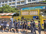 �λ� ������ ����� �л� ���츮�� ����ó�� ������ ���̡�