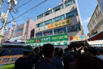 ����, �뱸 �� õ�� �ر� ��� ���������� ������33�� ����