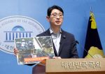 ������ "�뱸 õ�� �ر���� �� �� ����� ����, ���綧���� ���� ������"