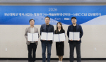 �λ�� ��Ŀ�����, MBC C&I�� AI ���������� ���� �缺 ���� ü��