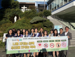 �λ� ����, �λ굿��û�ҳ��㺹�����Ϳ� ���� '�������� ��� �ƿ���ġ' �ǽ�