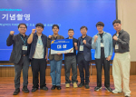 �泲������ ȭ�����������а�, ���� â�Ǽ��� ������ȸ ��� ����