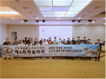 �λ꺸�Ǵ�, ��1ȸ ������Ȱ �м���ȸ ���֡��ݷ����� ��Ȱ ������ ����