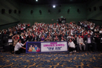 �λ� ������ջ�ȸ������, ���θ��㵹������ ��ȸ�������α׷� ����α��塯 ��� ����
