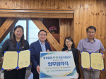 �帲2��, ���帲2�������̡��� �Ρ����� �Բ��ϴ� ���յ��� ����