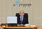 �α���, 1��8���� �� '�� ���� ���� �ǰ�' �뱹�� ��� �ǰ�