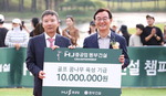 HJ�졤���ΰǼ�, �ҿ��������� �޳����� 3000���� ���
