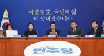 [�Ӻ�] ����, '��õ�� ��� ���� ��Ȳ' ���� Ȯ��