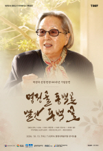 �뿵�� �ѱ� ���� ���� �ڰ渮 ź�� 100�ֳ� ������ ������
