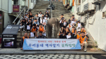 ���� �����4�� �츮���� ����˱� ���λ� ������ ����Ž��� ȯ����ȭ Ȱ��