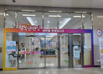�λ� ����, �λ� ���� �������ູ�ο��ǡ� 4ȸ ���� ���� ���