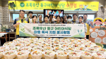 �ʷϿ�� �λ����ջ�ȸ������-KMI �λ꼾��, ������̽Ĵ� �Ƶ� Ư�� �ٷ��� ���� ����Ȱ�� �ǽ�