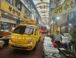 �λ� �ϱ�, �������� �峯 �յ��������� ������ ����ȯ�� ����