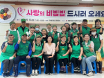 �λ� �ϱ� ȭ��2�� �������γ�ȸ, ������� ����䡯���� ��ŵ鲲 �±� ����