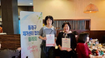 �����簡��������ȸ, '�츮��������õ��ç����' ����