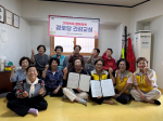 �뿬4��, ��δ� ġ�ſ��汳�� �� ������ü�� �Ῥ�Ŀ� ����