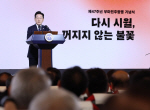 찴���� ���θ������ 5��18 ��� ���� ����, ��ȸ�� �����޶�
