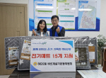 �ϴ�2�� �ٸ��Ի������ȸ, ������ �ܿﳪ�� �����Ʈ 15�� ���