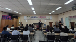 �帲1��, ������ȸ ��������������ȸ���հ� �ٹ�ȭ��ȸ �������ǽ�