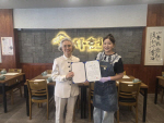 ������ ���굿, ������ ������� ��Ʈ�� �������� ����