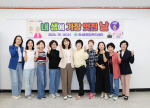 �ؿ�뱸 ��4��������ȸ��������ü, ���� ���� ���� ������!�� ������� �Կ���� ����