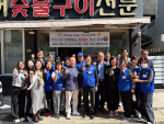 �λ� �ٸ��Ի�� ����1������ȸ, ����Ű� �Բ��ϴ� ������ �Ļ� �ѳ��� ��� �ǽ�