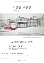 ��Ʈ���� ������,�������� ������: �쿬�� ��ħ�� ���� 2026�� 10�� 21�Ϻ��� 11�� 11�ϱ��� ����