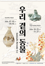 �����ΰ�� �ڹ���, ������ �ڹ����� ���츮 ���� ������ ��ȸ�� ����