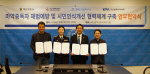 �λ갡�縯�� �ߵ�ȸ����������, �λ�þ��ȸ���λ걳���ҡ����� �����Ͽ콺�� ���� �ߵ������ ������� �� �������� ü��