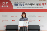 �泲������, �̿����� �հ��� ����