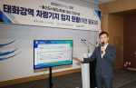 ��굵��ö��(Ʈ��) 1ȣ�� �������� ��ȭ���� ���� ��ġ ���Ű��
