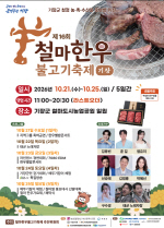 ���屺, ���� ������ ����� ����������16ȸ ö���ѿ�Ұ���������21�� ����