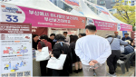 �λ꺸�Ǵ�, ���� �Ƿ���������� �ｺ�ɾ� ü��ν� �