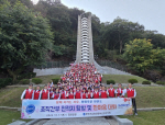 �ѱ������ѿ��ͺλ�������ȸ, 2026�� ������ Ž�� �� �Ѹ��� ��ȸ ����