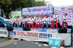 ���ູ�� ���� ������(��) �;����� ��24ȸ ������ ���굿 �ֹ� �뷡�ڶ� ū��ġ ��Ȳ�� ����
