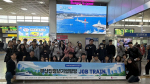 �λ�����, ���λ���û����Ž��-JOB TRAIN�� ��Ȳ���� ������